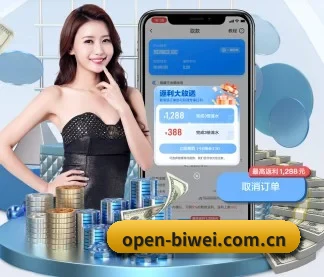 必威体育入口 APP